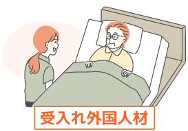 特定技能