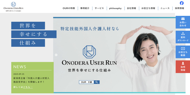 株式会社ONODERA USER RUN