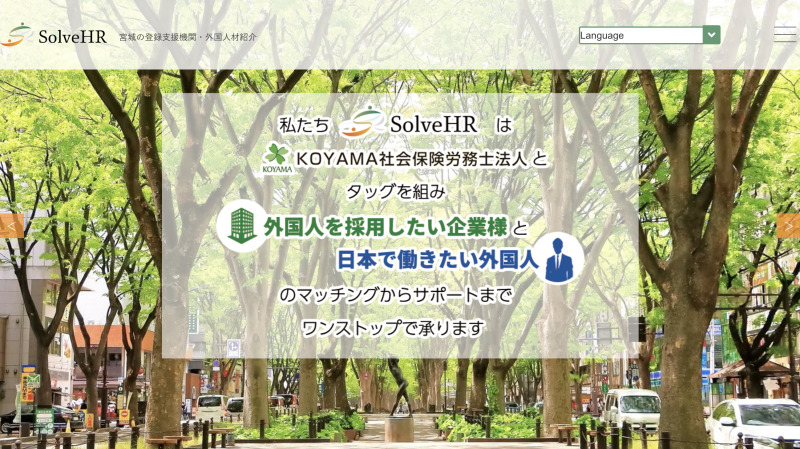 株式会社SolveHR